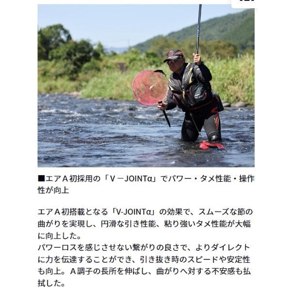 銀影エア Ａ